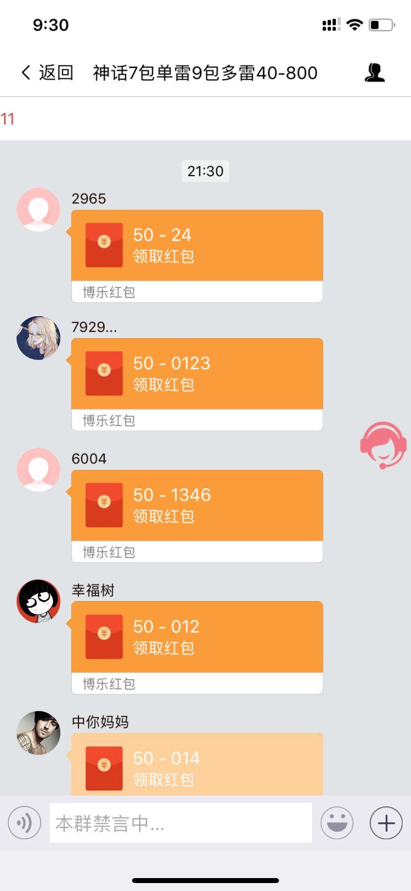 诈骗团伙涉案1400万,涉案7.5亿元跨境赌博