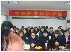 妇女节单位发什么礼物,妇女节单位发福利