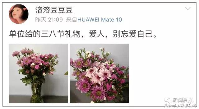 妇女节单位发什么礼物,妇女节单位发福利