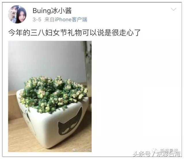 妇女节单位发什么礼物,妇女节单位发福利