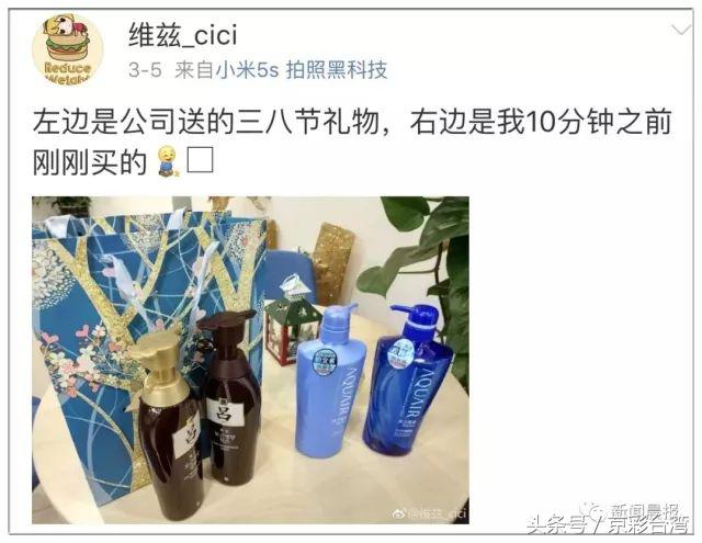 妇女节单位发什么礼物,妇女节单位发福利