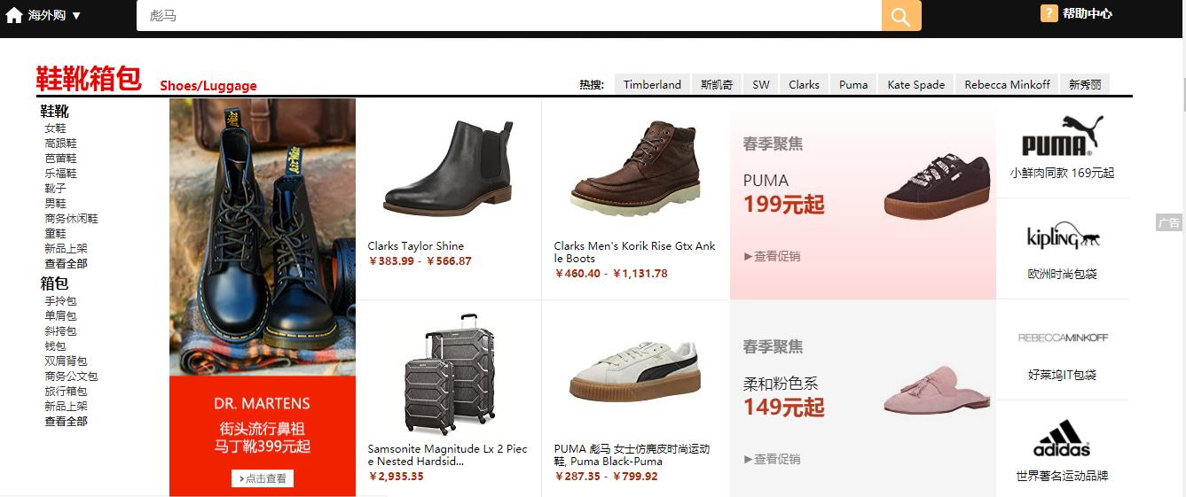 关于海淘的攻略,三星s9现在去哪买