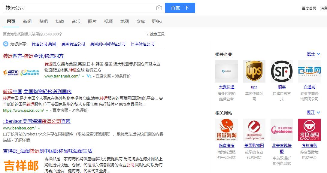 关于海淘的攻略,三星s9现在去哪买