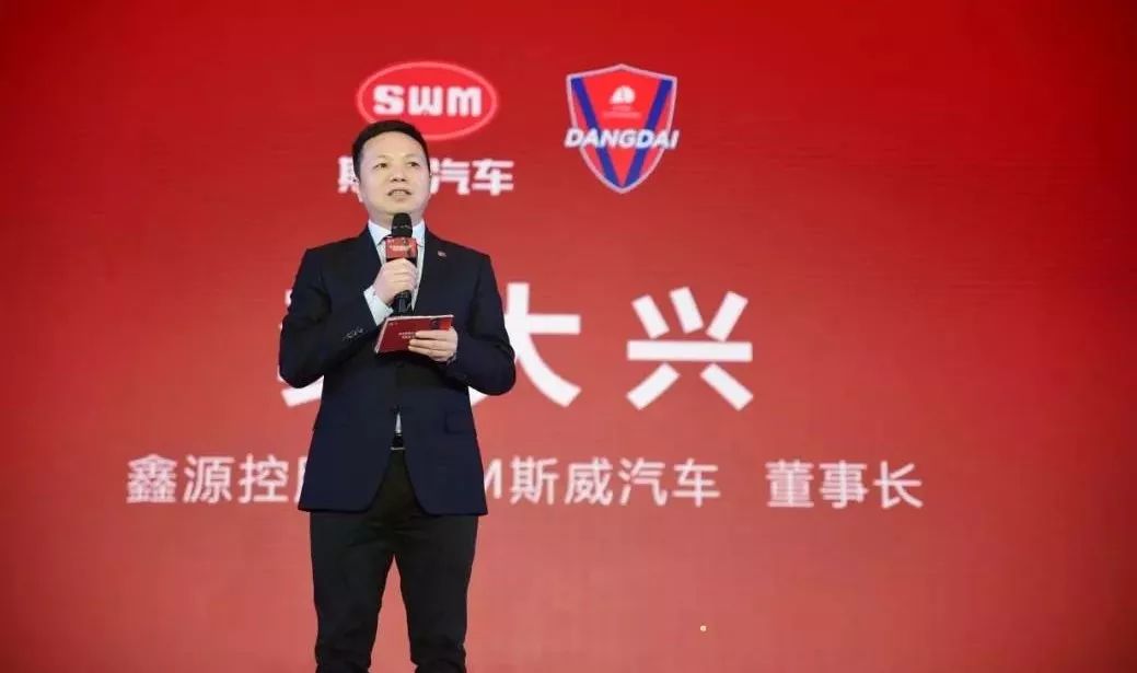 车商报,汽车商报