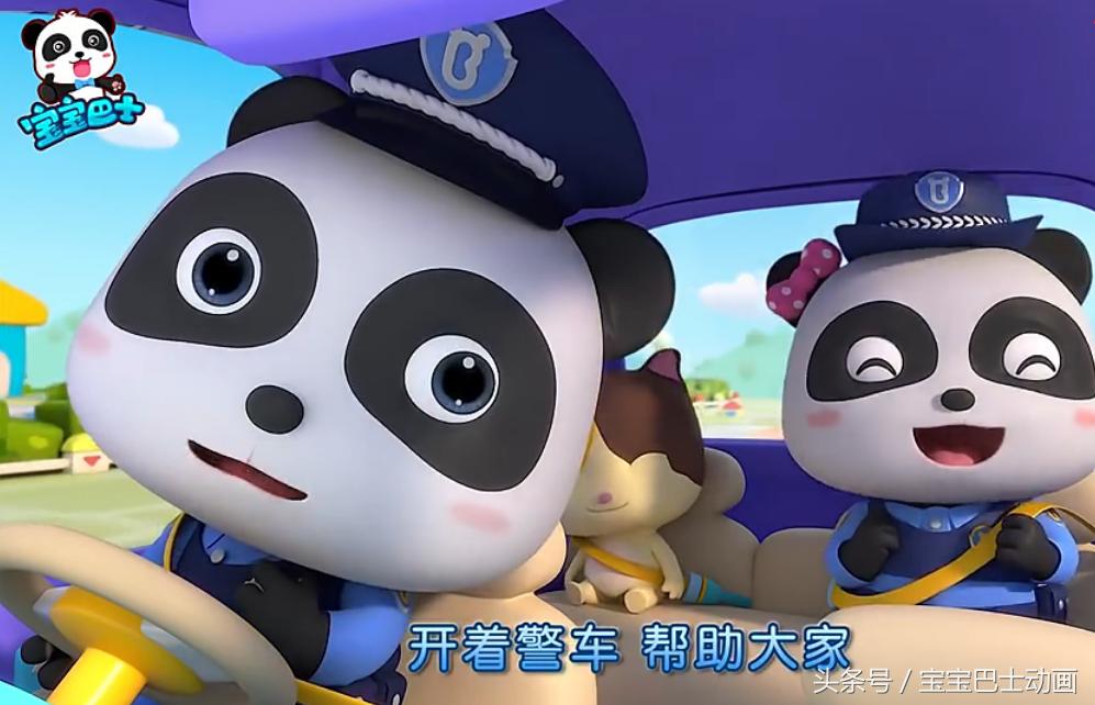 宝宝巴士汽车家族视频1-3岁少儿,宝宝巴士汽车家族全集下载