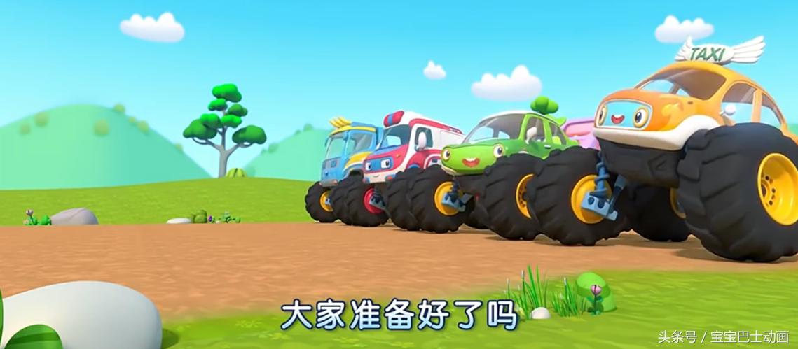 宝宝巴士汽车家族视频1-3岁少儿,宝宝巴士汽车家族全集下载