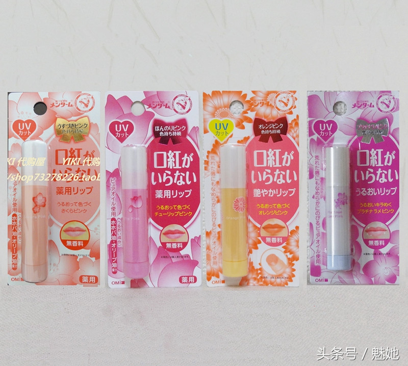 素颜必备口红100种,素颜一定少不了的变色唇膏