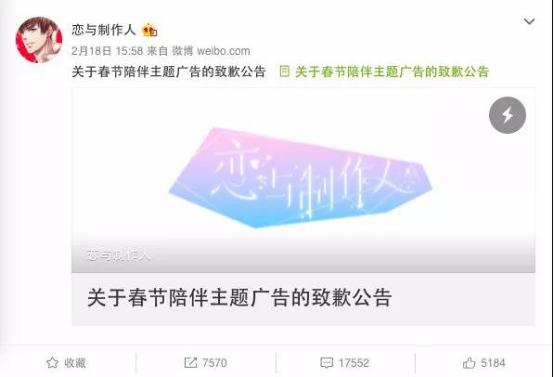 恋与制作人未来趋势,真实的恋与制作人的魅力