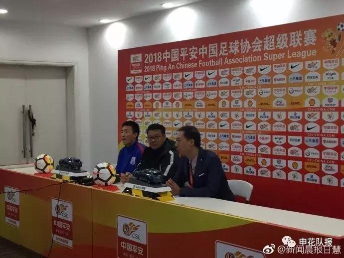 申花后续做好轮换吗,申花亚冠赛程直播