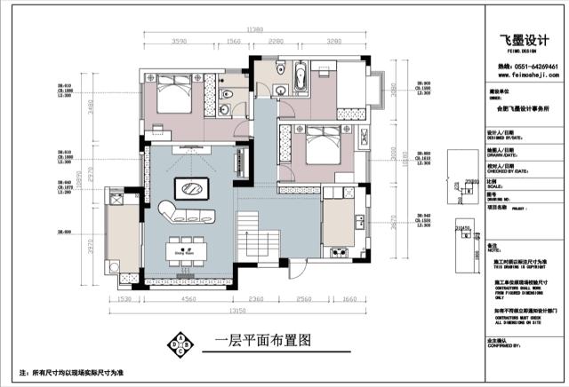 六安小户型三居室装修,拉菲公馆四室装修设计图