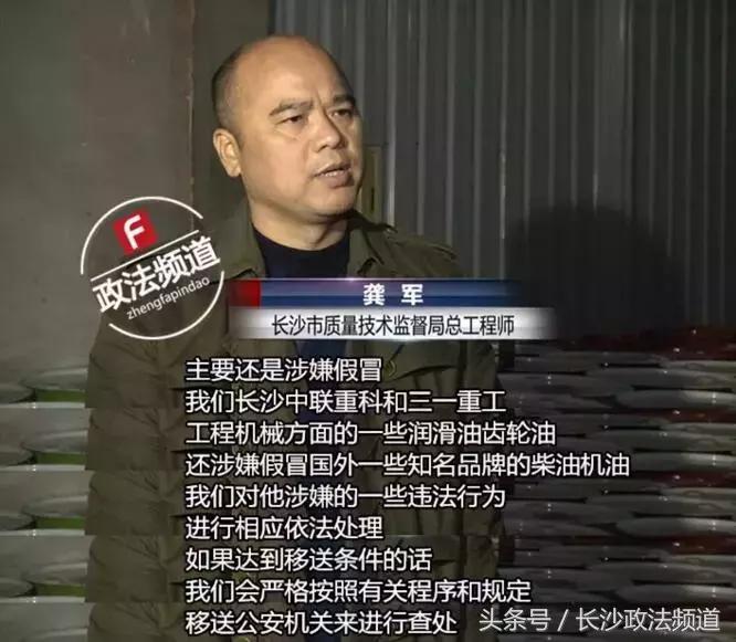 315职能部门面对面｜市质监局：全方位监管，打假治劣，维护民利