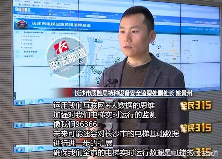 315职能部门面对面｜市质监局：全方位监管，打假治劣，维护民利