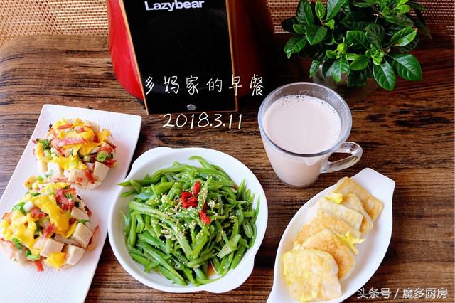一周不重样的营养早餐简单有营养,做一些简单好吃的早餐