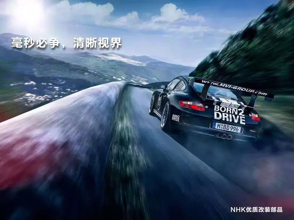 孝义车灯升级,恒光车灯德系升级