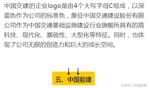 中建中铁中冶,中铁中建中交中冶中电