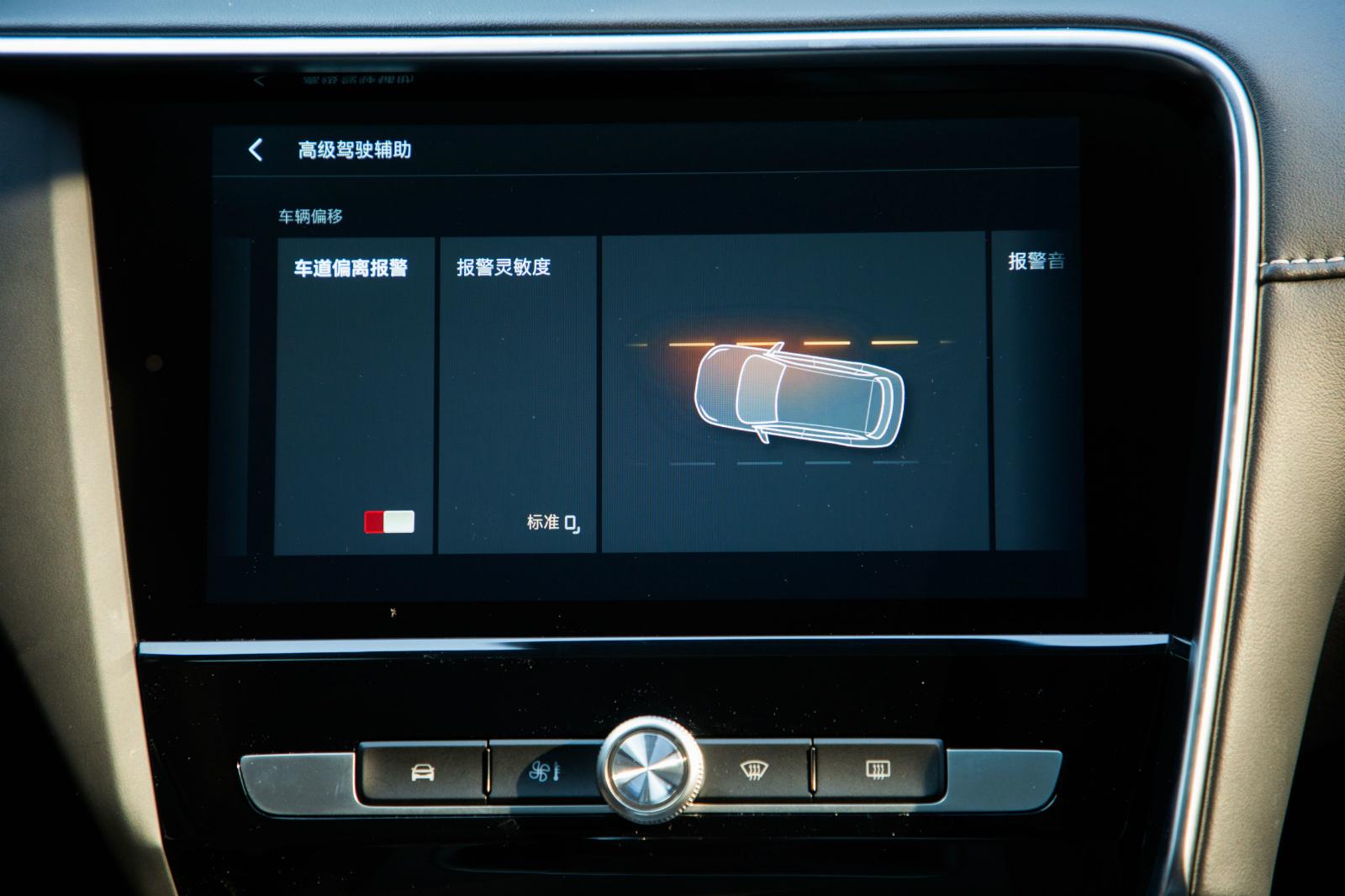 名爵6第三代trophy自动豪华版,名爵6自动trophy旗舰有哪些配置