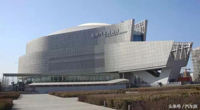 世界古典汽车博物馆,世界汽车博物馆一览