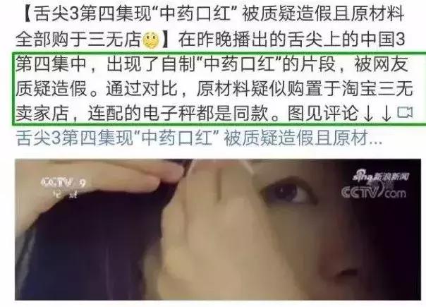 制作简单又好看的口红,手工自制网红口红教程