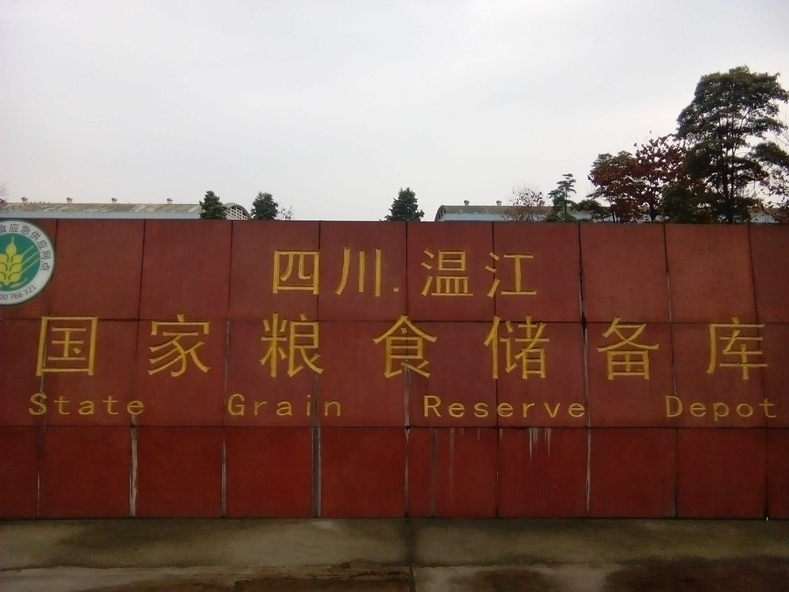 好大米和坏大米营养价值一样吗,好大米五常大米