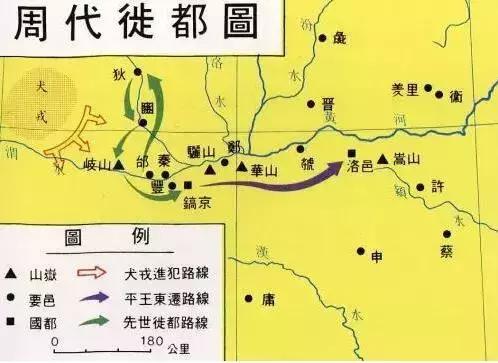 郑国和周平王东迁 (郑国东迁与周平王东迁是一件事吗)