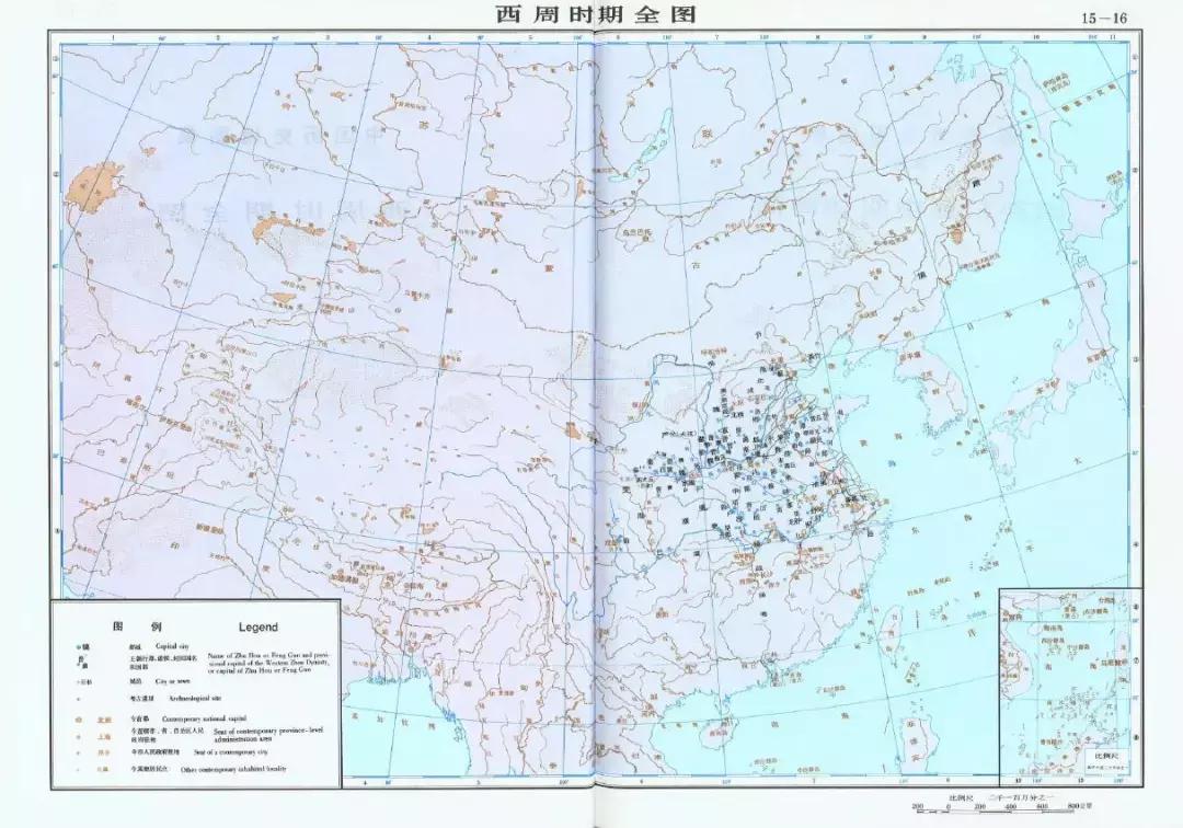郑国和周平王东迁 (郑国东迁与周平王东迁是一件事吗)