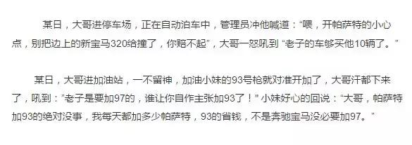 大众辉腾因为什么事火了,大众辉腾复活