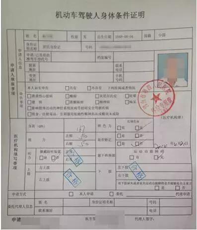 今年才扣了六分就被交警扣证考试？“记分周期”“年审”有区别