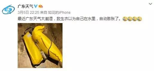 *裤内**干了身体却湿了，这本祛湿宝典请收藏好