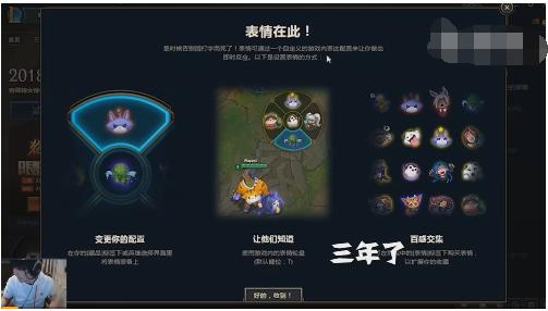 lol被封三年,lol被封三年能减免多少