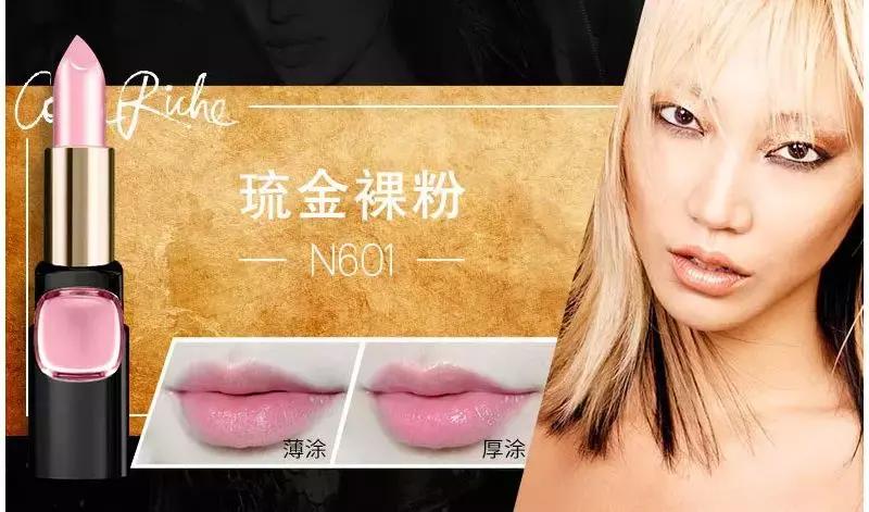 制作简单又好看的口红,手工自制网红口红教程