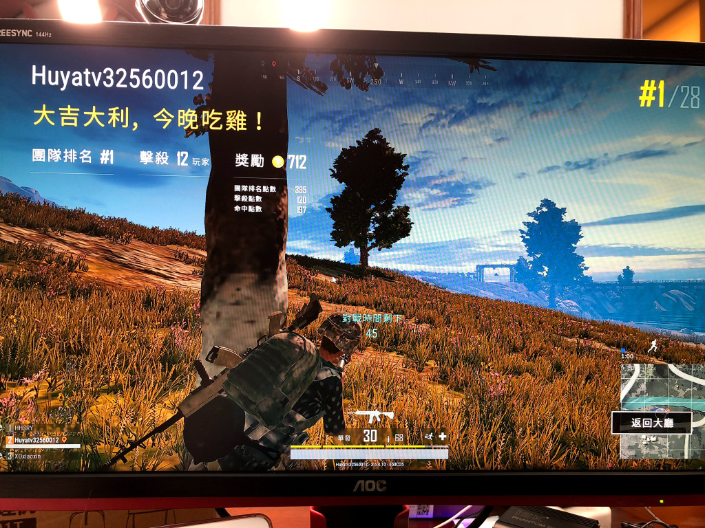 *牙虎**主播茄子日韩服吃鸡狂撩路人这声音也太甜了吧