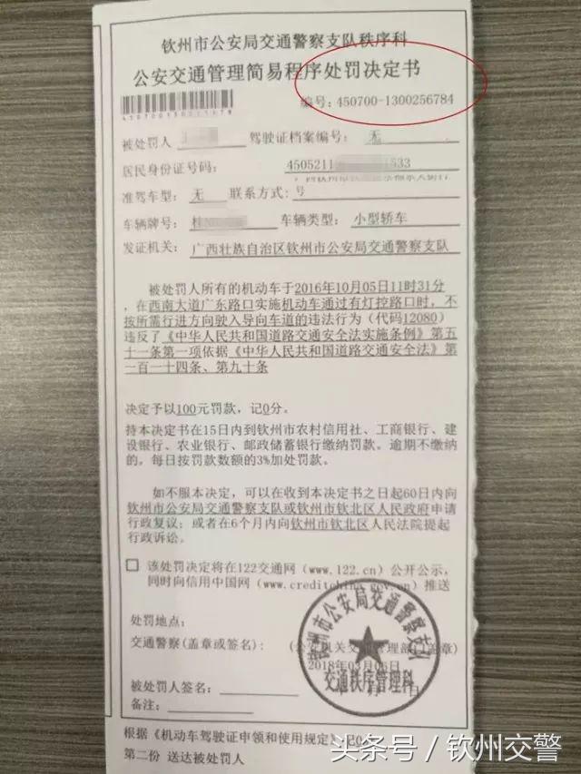 还在排队交罚款吗,不要扎堆去窗口排队处理交通违法
