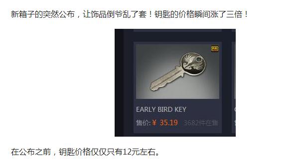 绝地求生新箱子几号出的,绝地求生新版本出武器的箱子