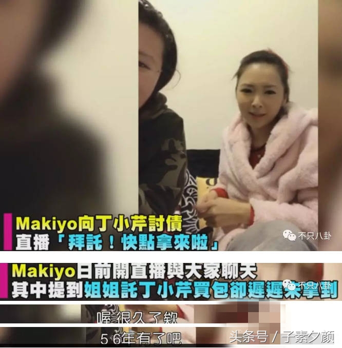 康熙来了好姐妹,康熙来了宋新妮姐妹