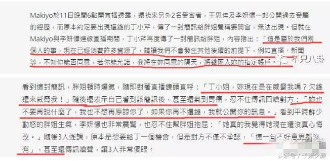 康熙来了好姐妹,康熙来了宋新妮姐妹