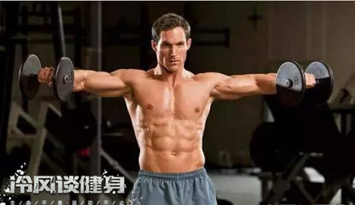 如何高效的练三角肌,三角肌后束练不大是怎么回事