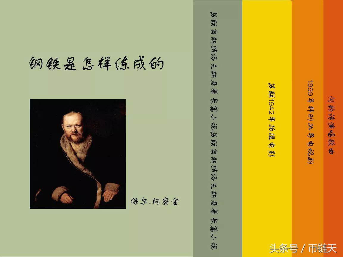 区块链下一个十几年,区块链之新10年