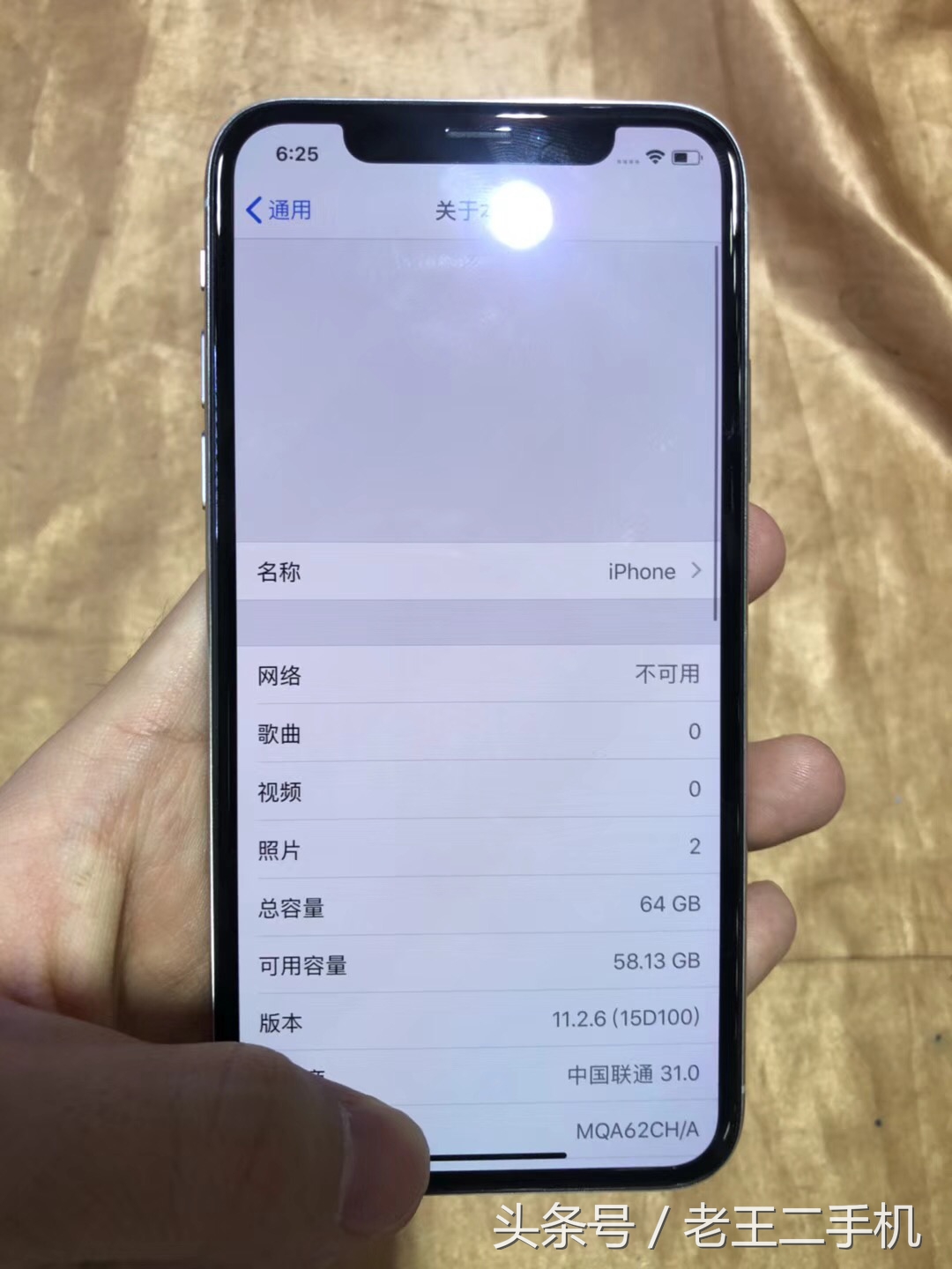 iphone二手机最值得买机型,iphone二手机哪个系列哪款值得买
