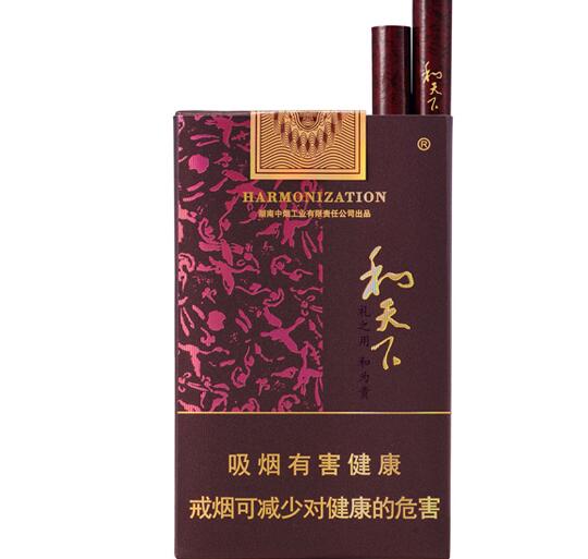 白沙银世界香烟价格表和图片,白沙香烟价格表和图片2021