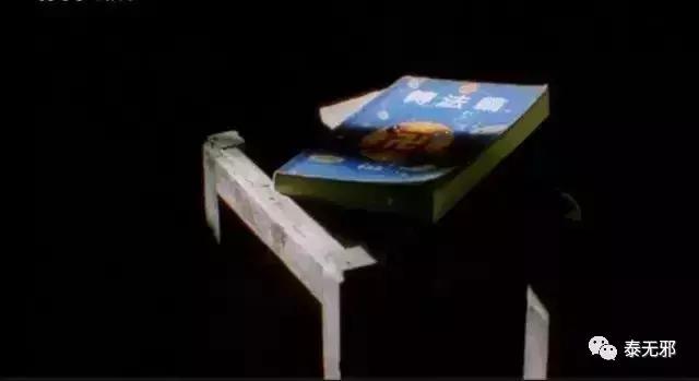 *教邪**“修炼”只是利用了人的潜意识