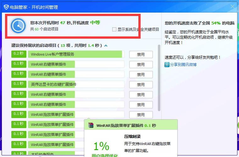 旧笔记本加内存条注意什么,给笔记本加装或更换内存条的方法