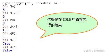 带你零基础学python,从零开始学python十三课