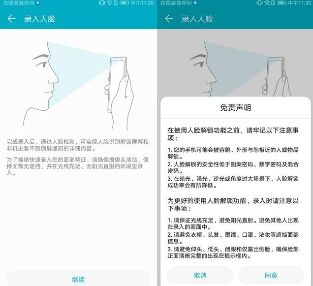 荣耀畅玩7c测评能玩王牌战士吗,荣耀畅玩7c最新报价是多少