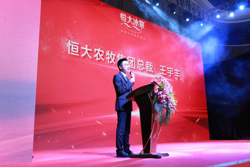 恒大冰泉蓝色包装,恒大冰泉2019新品