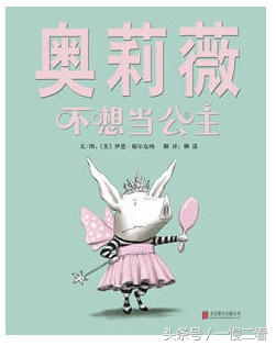 给女儿买什么样的书好,为女儿选书