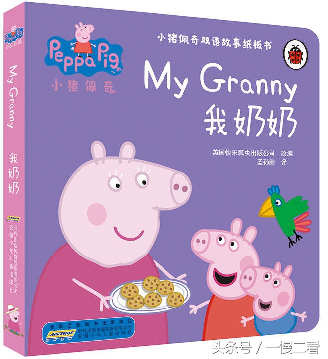 给女儿买什么样的书好,为女儿选书