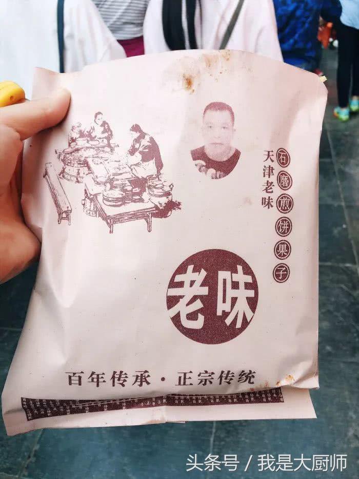 煎饼果子的正宗做法，一个20块钱都不贵，每天排队30分钟才能买到