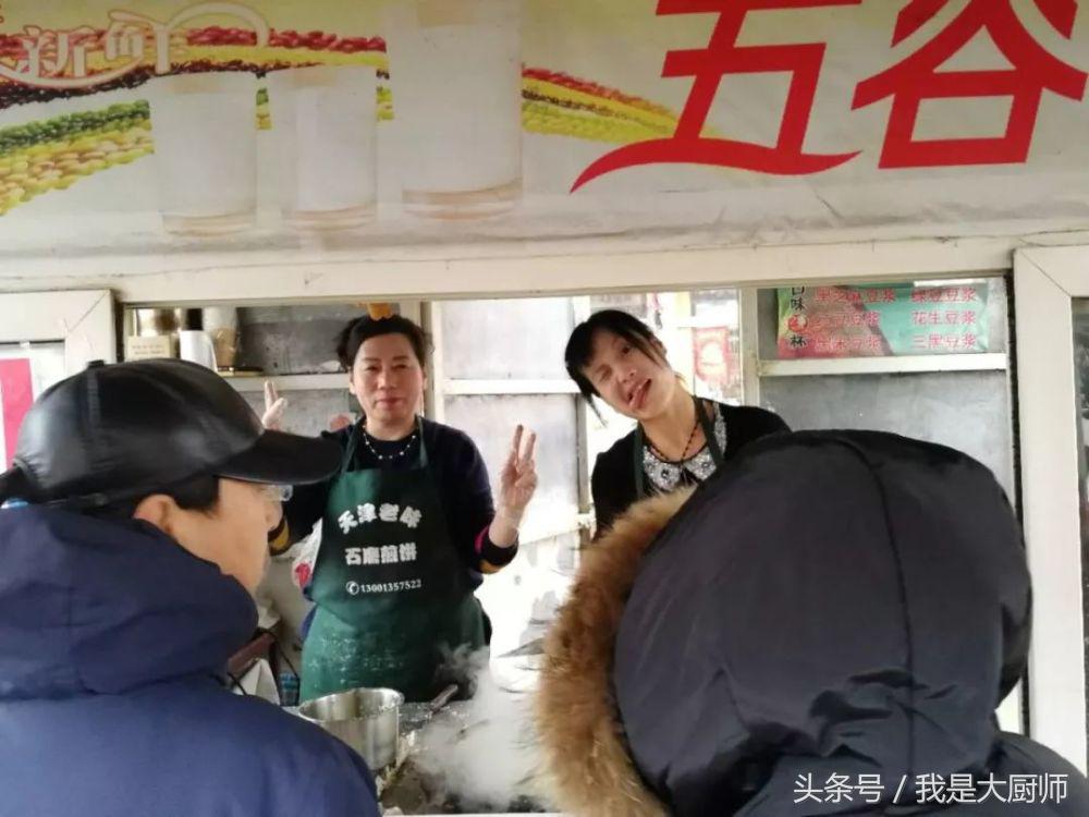 煎饼果子的正宗做法，一个20块钱都不贵，每天排队30分钟才能买到