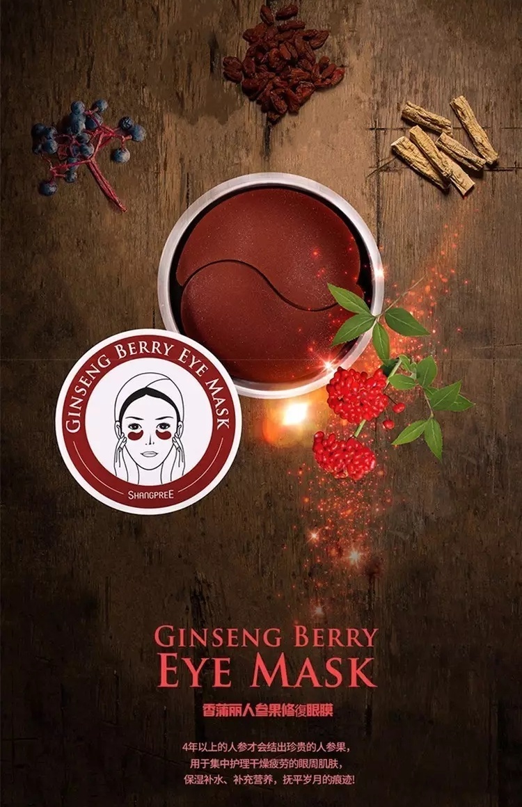 香蒲丽海藻眼膜和韩国snp眼膜,香蒲丽螺旋藻眼膜韩国卖多少钱