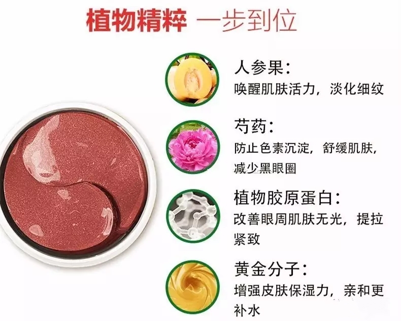 香蒲丽海藻眼膜和韩国snp眼膜,香蒲丽螺旋藻眼膜韩国卖多少钱